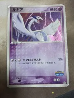 ポケカ ルギア ポケパーク ブルーシート 006/009 - メルカリ