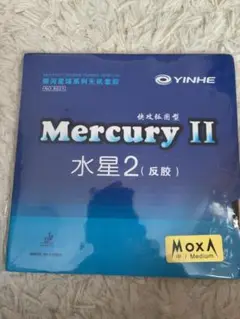 銀河YINHE Mercury II 水星2 MoxA (Medium)ブラック