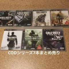 PS3ソフト　コール オブ デューティ ゴースト 吹き替え版他CODセット売り