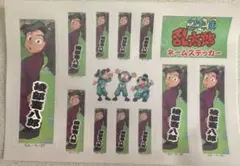 忍たま乱太郎　綾部喜八郎　ネームステッカー