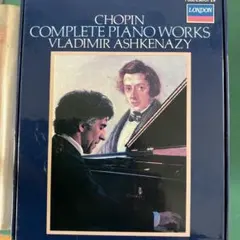 ショパン ピアノ作品全集 アシュケナージ