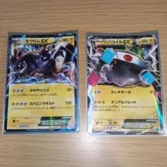 ポケモンカード ゼクロムEX ジバコイルEX 2枚セットのサムネイル