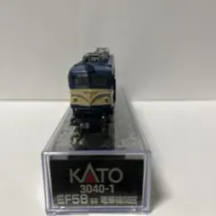 3040-1 EF5866竜華機関区、28-129 EF58金属ニギリ棒セット