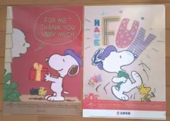 スヌーピー クリアファイル 2枚セット　日本生命