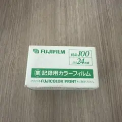 FUJIFILM 記録用カラーフィルム ISO100 24枚撮