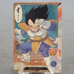 ドラゴンボールスーパーダイバーズ アドバンスパック APT-001パラレル