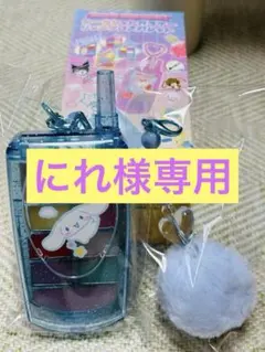 サンリオ　シークレットガラケーリップグロスパレット　シナモロールのサムネイル