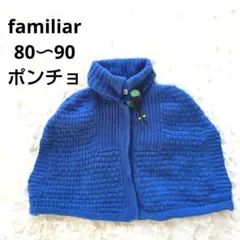 ポチ様 リクエスト 4点 まとめ商品