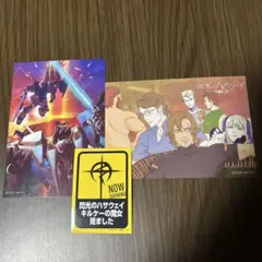 機動戦士ガンダム閃光のハサウェイキルケーの魔女入場者特典6週・7週・8週セット