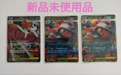 新品未使用メガズルズキンex RR MA ハイクラスパックMEGAドリームex