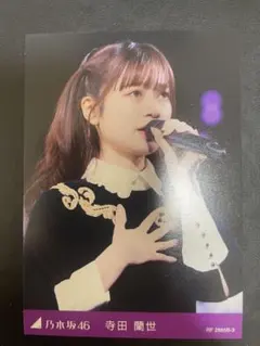 乃木坂46 寺田蘭世 8th year birthday live