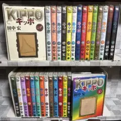 2026年最新】キッポ 漫画の人気アイテム - メルカリ