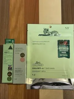 新品未開封 リードルショット フェイスマスク エッセンス セット