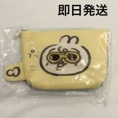 Chiikawa Baby ポケットティッシュも入れられるポーチ うさぎ