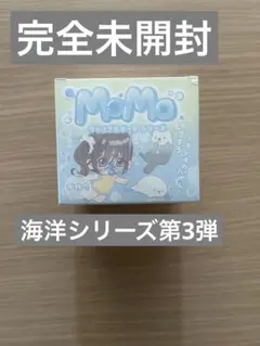 大人気！！　MoMo 海洋シリーズスクイーズ　第一弾　第ニ弾　第三弾 大人気！！ MoMo 海洋シリーズスクイーズ 第ニ弾 第三弾 - メルカリ