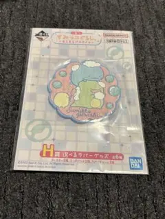 すみっコぐらし　一番くじ　キラキラバスタイム　H賞　ラバーコースター　とかげ