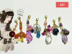 247✤天然石チャーム✤　✤オリジナルセット✤