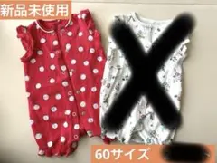 next ロンパース 3ヶ月用
