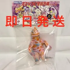 ガッキーくん　ソフビ　ピコピコ　MEDICOM TOY 20周年記念カラー ガッキーくん ソフビ ピコピコ MEDICOM TOY 20周年記念カラー - メルカリ