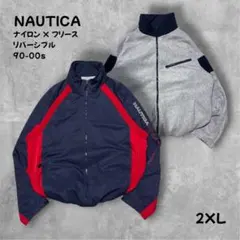 NAUTICA リバーシブルジャケット ナイロン×フリース 袖刺繍ロゴ 2XL