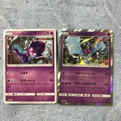 カプ・コケコ カプコケコ PROMO 127/SM-P ポケモンカード プロモ カプ・コケコ【ポケモンカードトレカお買得価格通販：トレコロ】