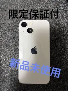 新品未使用 iPhone 13 mini 128GB SIMフリー