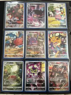 ポケモンカード CHR まとめ売り18枚