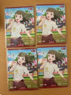 2026年最新】三船栞子 ヴァイスの人気アイテム - メルカリ