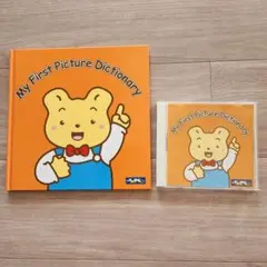 My First Picture Dictionary CD付 英語学習のサムネイル