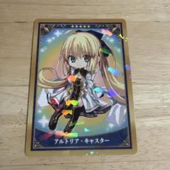 2026年最新】キャスター アルトリアの人気アイテム - メルカリ