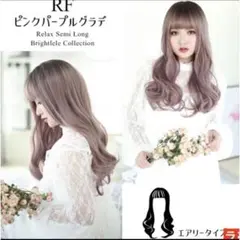 Brightlele ピンクパープルのサムネイル
