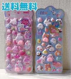 【未使用】おしりプニプニシール　立体シール　ステッカー　マシュマロシール　2枚
