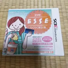 ESSEらくらく家計簿