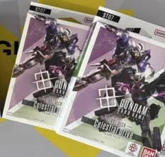 椎名様 リクエスト 2点 まとめ商品