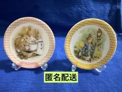 《2190》ピーターラビット 豆皿　絵皿　2枚セット 不二家