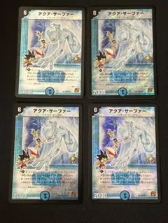 2026年最新】アクア サーファー プロモの人気アイテム - メルカリ