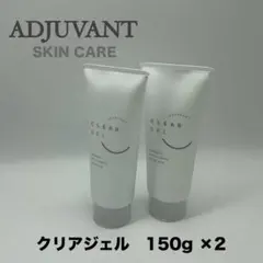 新品 コラボレ クレンジング スキンクリア2本セット - メルカリ