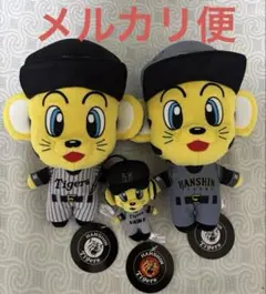 阪神タイガース　トラッキー　BIG ぬいぐるみ　ホーム&ビジター　マスコット