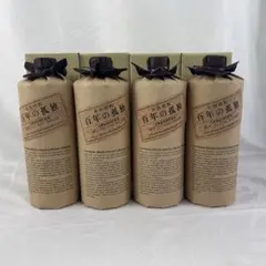未開栓 百年の孤独 本格焼酎 720ml 4本セットのサムネイル