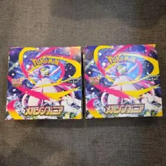 ポケモンカード メガシンフォニア 1box シュリンクなし 拡張パック