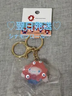 大阪関西万博　♡ミャクミャクサンリオコラボ♡ キーホルダー　シナモンロール