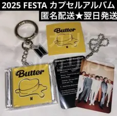 ジンググジン様 リクエスト 4点 まとめ商品