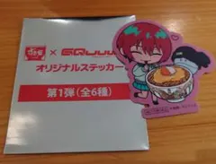 すき家 ジークアクス ステッカー マチュ