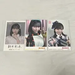2026年最新】新井彩永の人気アイテム - メルカリ