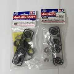 タミヤ ミニ四駆 グレードアップパーツ 2種セットのサムネイル