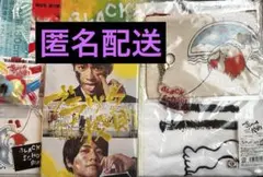 ブラック校則豪華版Blu-ray 、グッズ11個