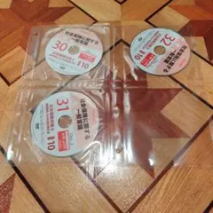 2026年最新】社労士 dvdの人気アイテム - メルカリ