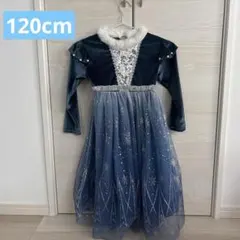 120cm ドレス　アナ雪