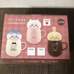 【新品未開封】ちいかわ　チルタイム蓋付きマグカップ
