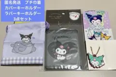 Item thumbnail for item db9d3dd3-29da-4993-8476-0064e890b747